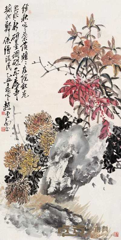 赵云壑 1925年作 庭院秋光 立轴 137×69cm